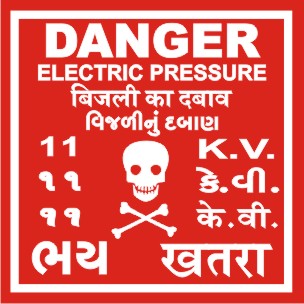 DANGER-ELEC. PRESSURE 11KV WITH GUJ. HINDI