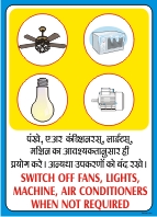 SWITCH OFF FANS, LIGHTS,... (ENG. & HINDI)