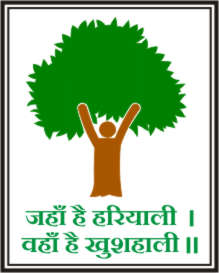 JAHA HAI HARIYALI, VAHA HAI KHUSHALI