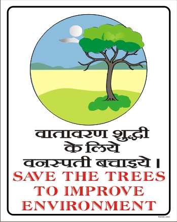 SAVE THE TREES TO IMPROVE ENVIRONMENT