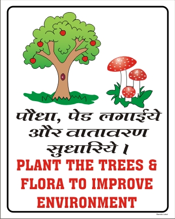 PLANT THE TREES & FLORA TO IMPROVE ENVIRONMENT