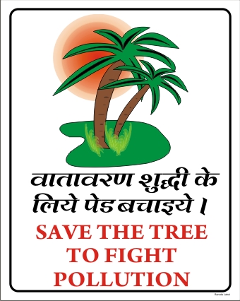 SAVE THE TREES TO FIGHT POLLUTION