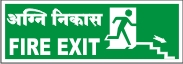 FIRE EXIT - AGNI NIKASH MEN (DOWNWARD RIGHT ARROW)