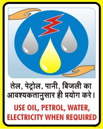 USE OIL, PETROL, WATER, ELECTRICITY ..(WITH HINDI)