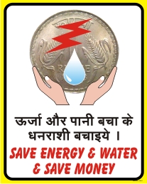 SAVE ENERGY & WATER & SAVE MONEY(WITH HINDI)