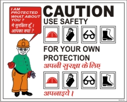 CAUTION USE SAFETY FOR YOUR OWN PROTECTION