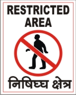 RESTRICTED AREA , NISHIDHHA KSHETRA